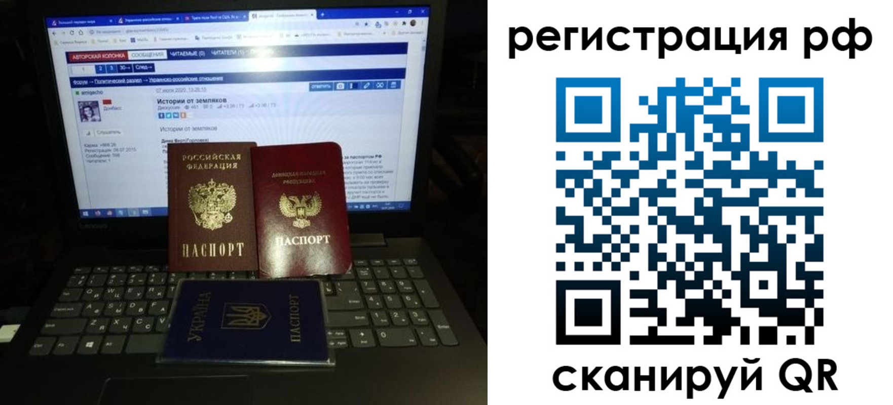 временная регистрация поиск в Лабытнанги