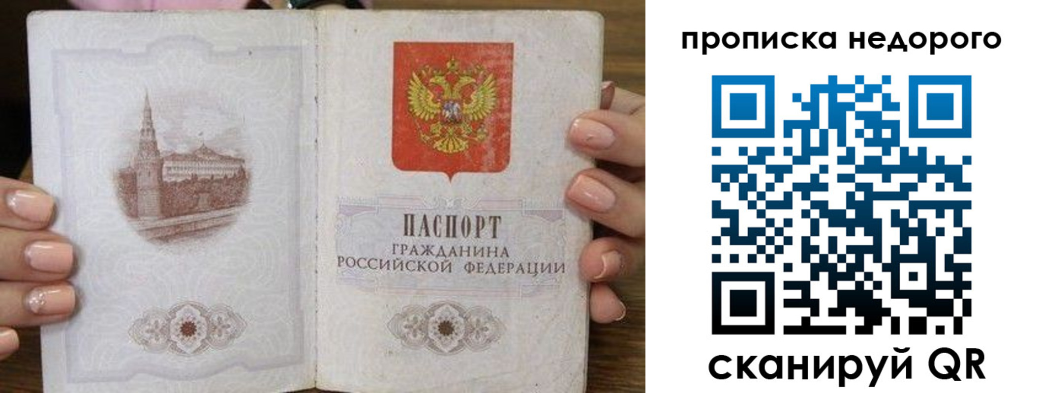 пропишу в квартире в Лабытнанги