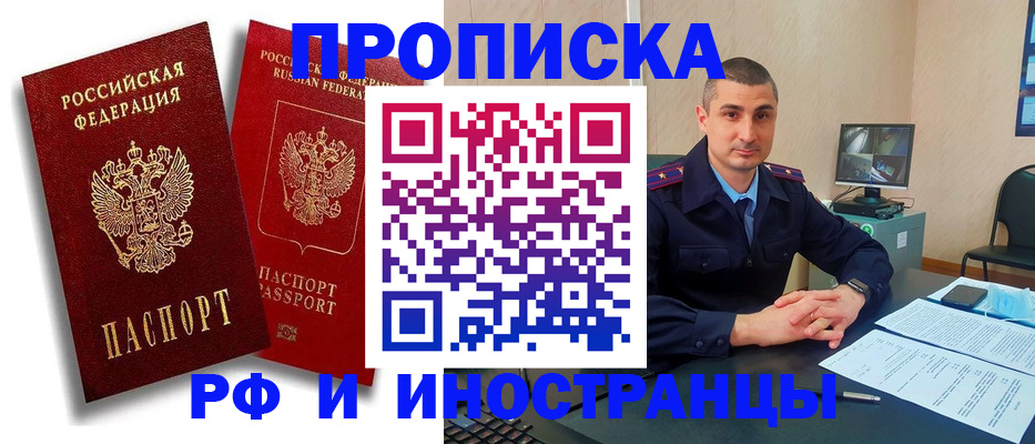 пропишу в квартире в Лабытнанги