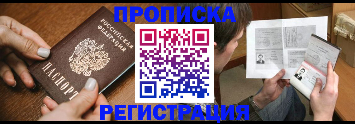 форма 3 в Лабытнанги